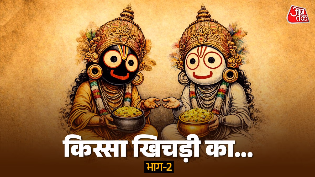 Makar Sankranti Celebration