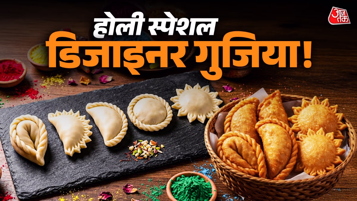 Designer Gujiya: Mak