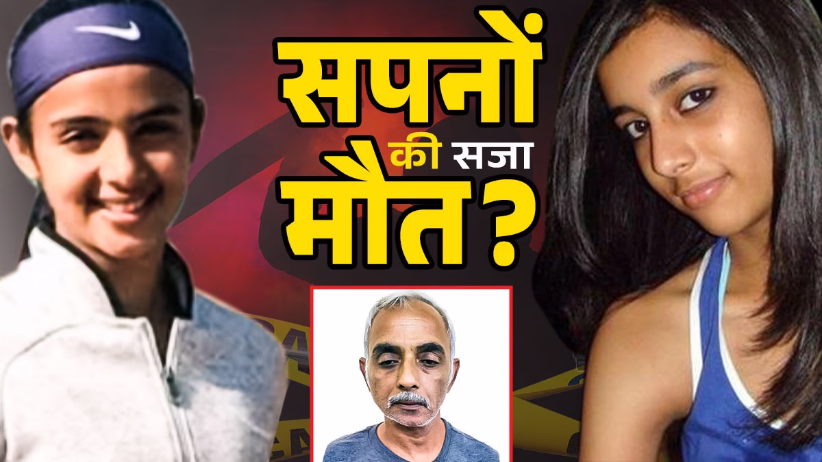 25-year-old Radhika Yadav's murder accusation against her own father. (Photo- ITG)