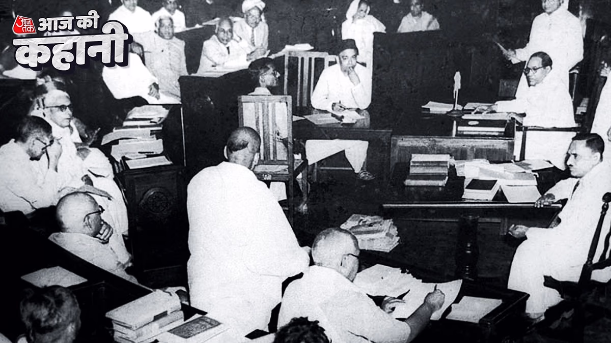 This was the day India got its name