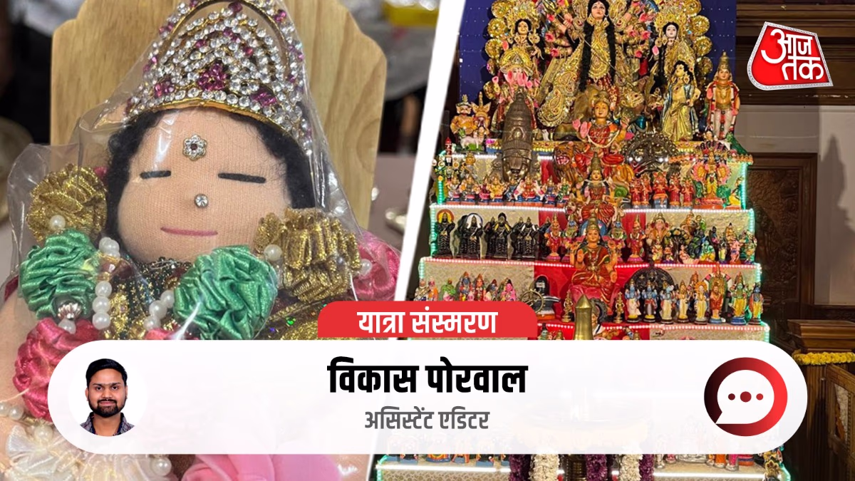 Navratri in Kerala