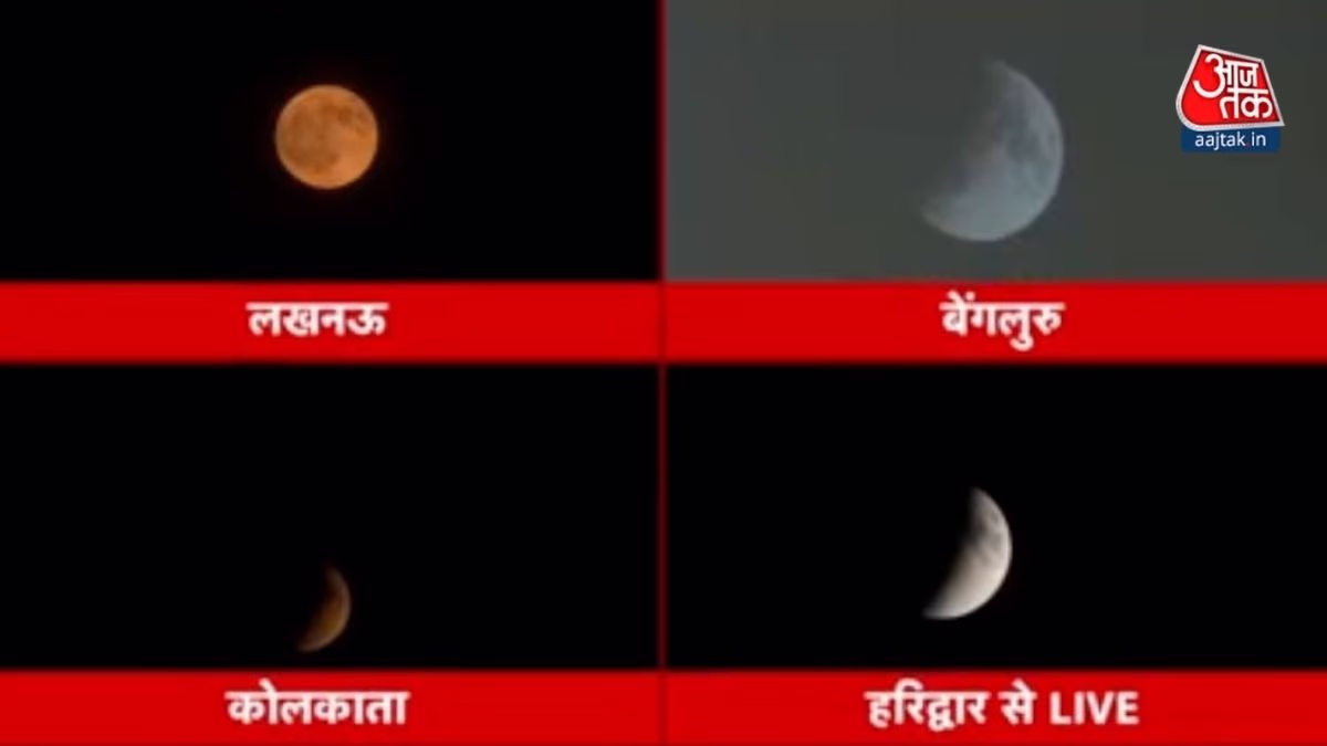 Lunar Eclipse 2025 (Photo: ITG)
