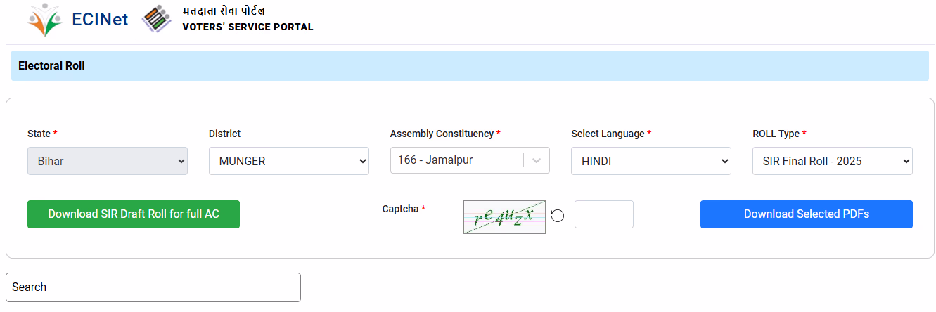 Screenshot of voter portal