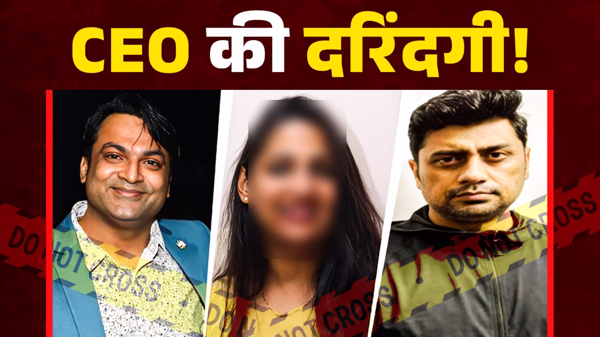 Police have arrested the CEO and all three accused (photo-ITG)