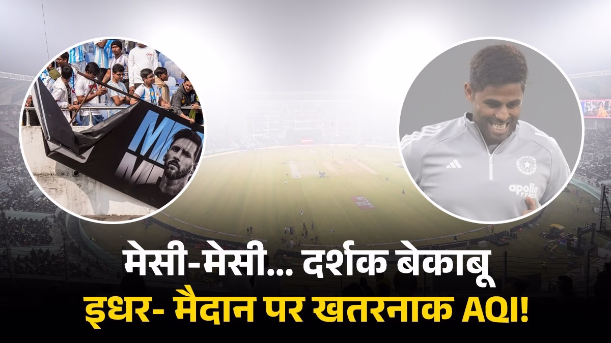 T20 Cricket Match in Lucknow