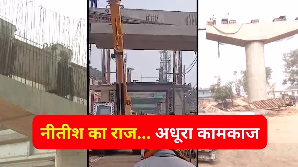 Questions arise about many names who have managed the path construction ministry. (Photo- ITG)