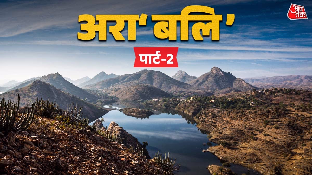 Aravalli halts monso