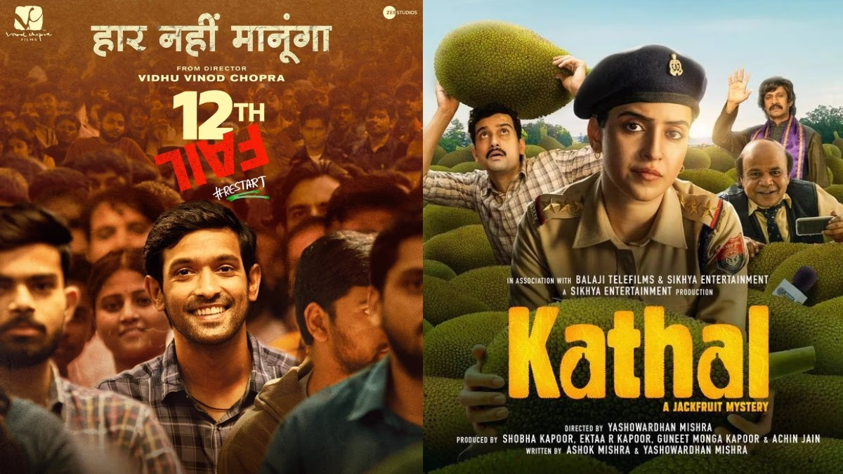 National Award winning movies