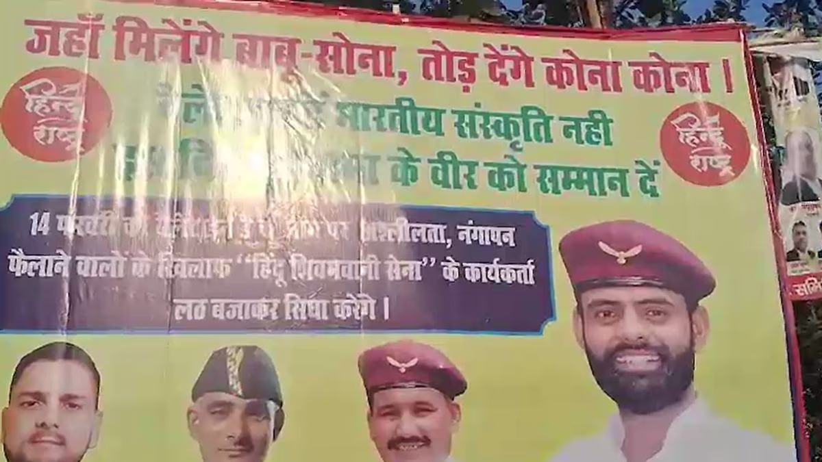 Posters protesting Valentine's Day in Patna. (Screengrab)