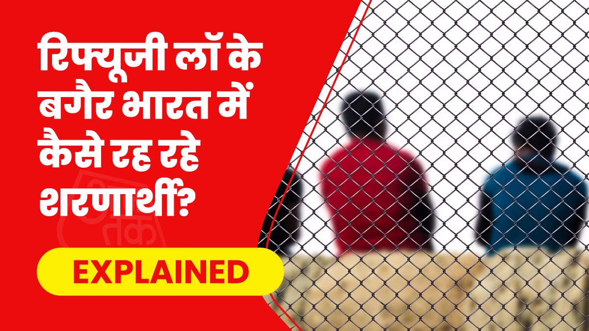 India continues to provide refuge on alternate grounds despite not being a part of the refugee treaty. (Photo- Pixabay)