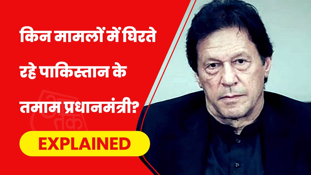 Speculations surroun