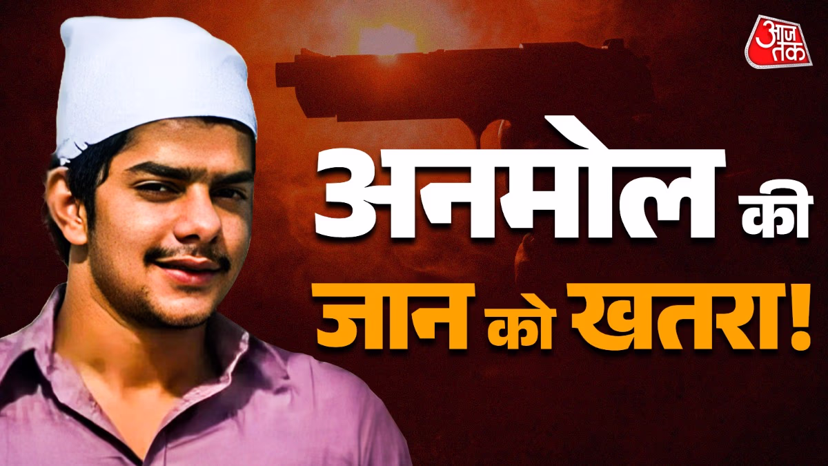 Mastermind based in Pakistan, Shahzad Bhatti module's frightening plot. (Photo: ITG)