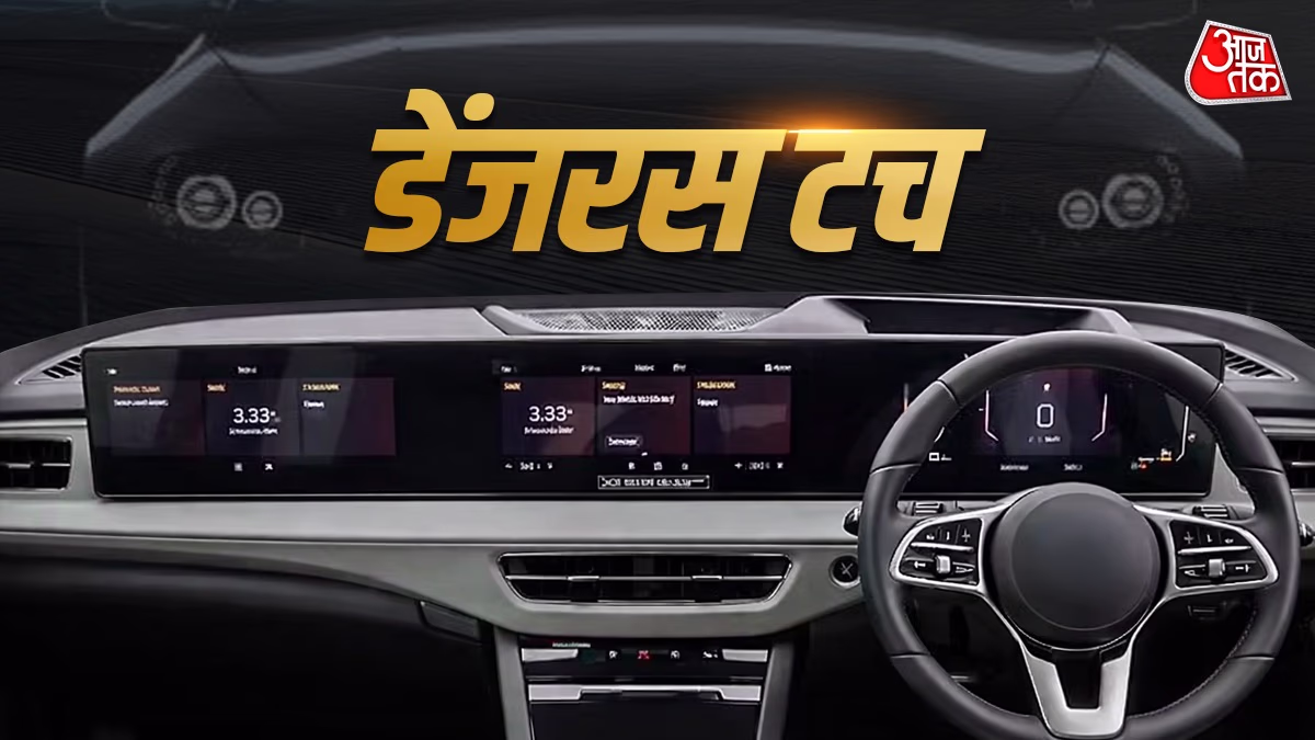 Large touchscreens i