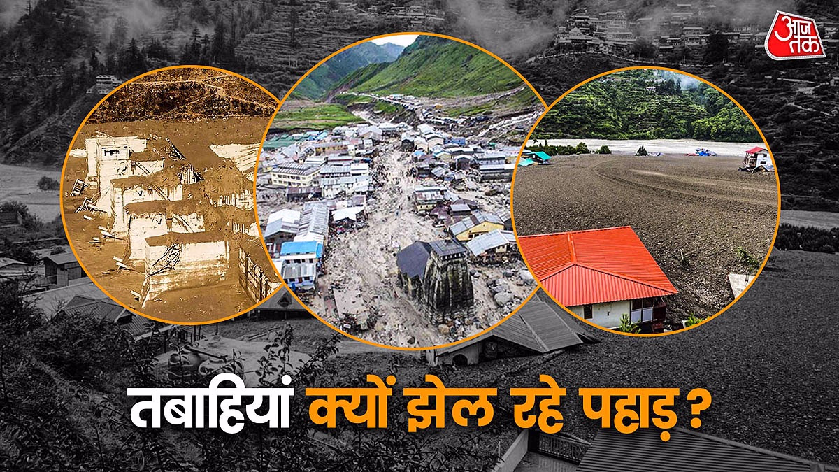 In 2013, Kedarnath; in 2021, Rishiganga; and now Dharali – Uttarakhand's rivers frequently overflow, causing mountains to crumble. (Graphics: ITG)