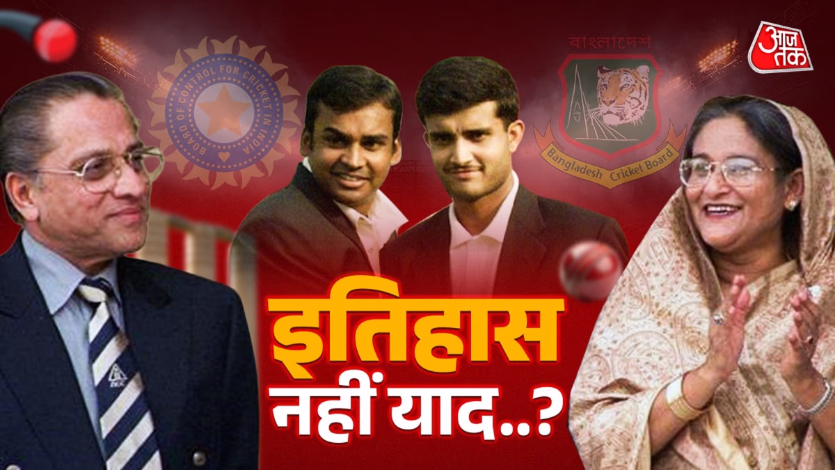 India's BCCI offered