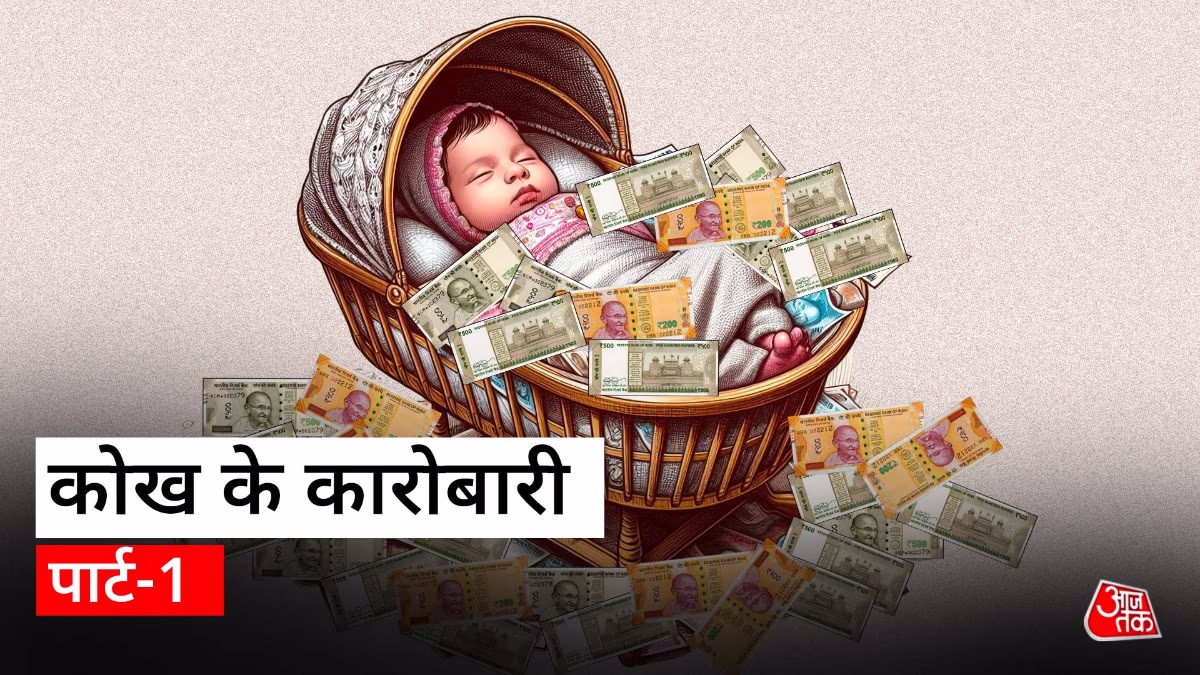 A surrogacy act was 