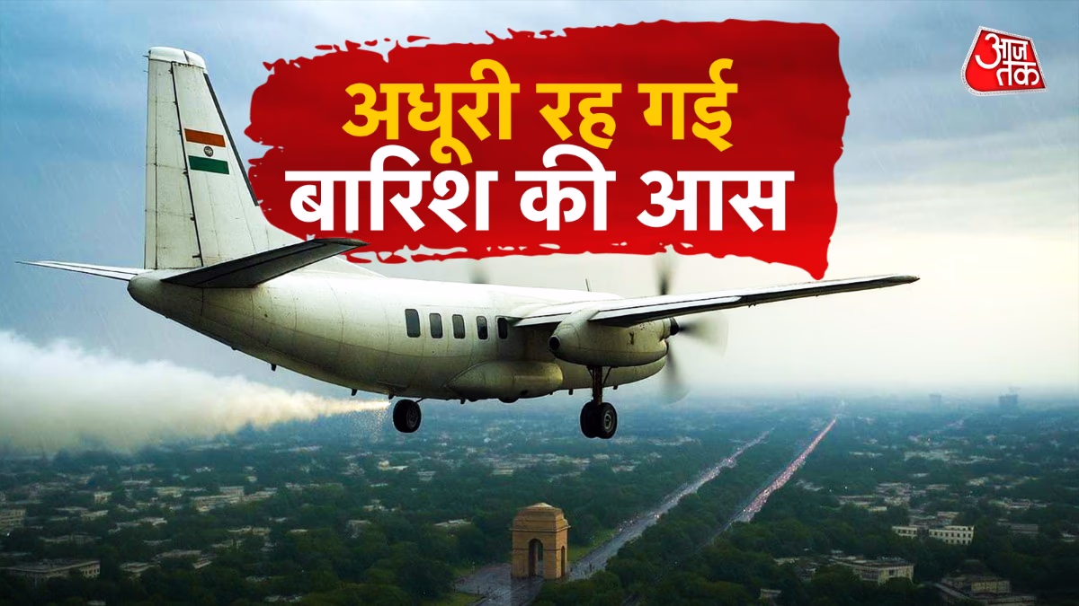 To reduce pollution,