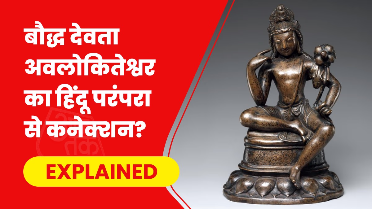 Dalai Lama Avalokiteshvara
