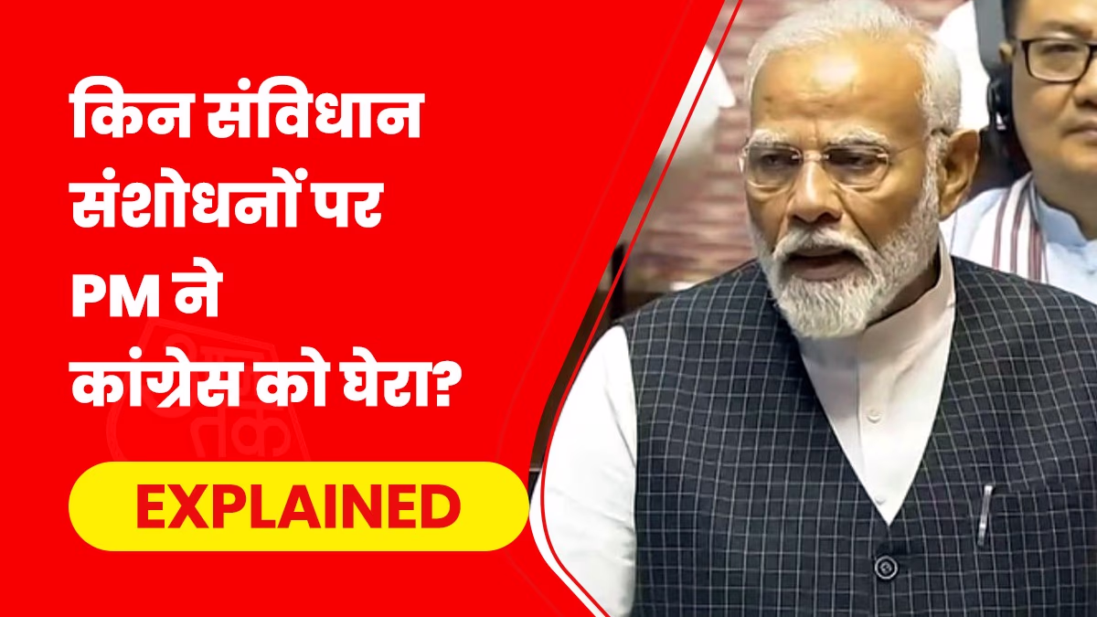 PM Modi vigorously challenged Congress during his Rajya Sabha speech.