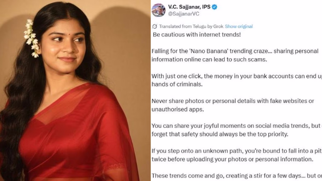 AI technology caution image