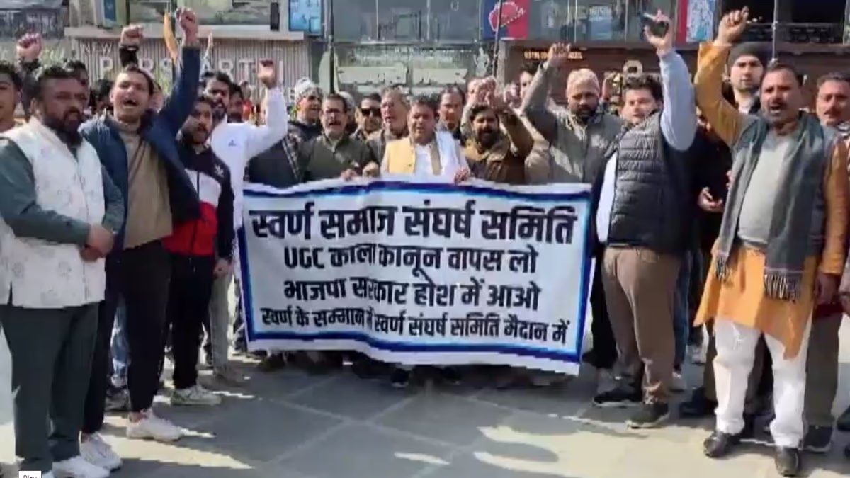 People from the general category protesting against the new UGC rules in Muzaffarnagar, Uttar Pradesh. (Photo: ITG)