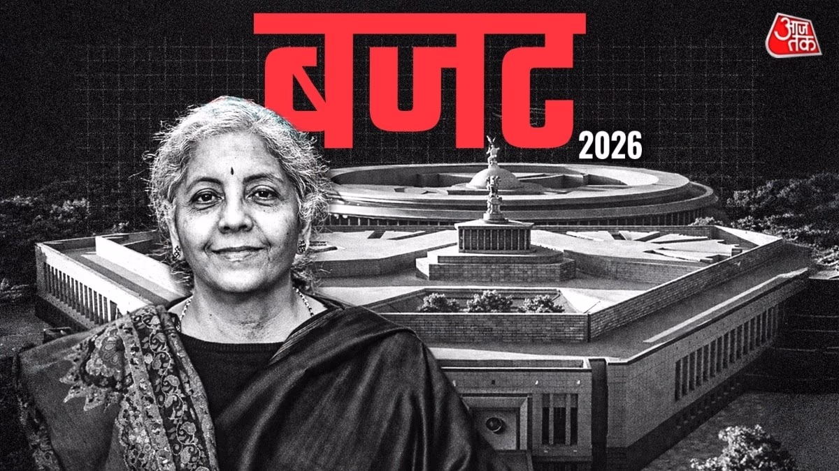 Budget Big Announcements