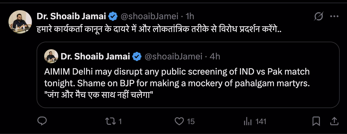 Shoaib Jamai in police detention