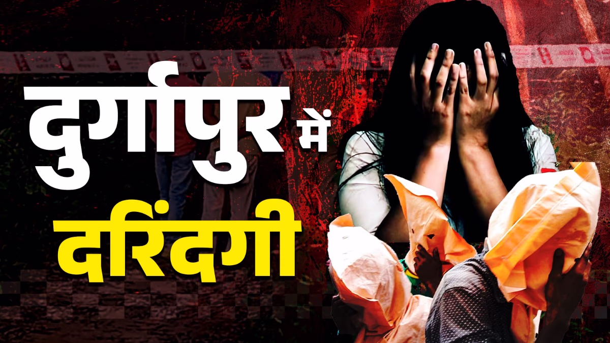 Public Outrage in Durgapur