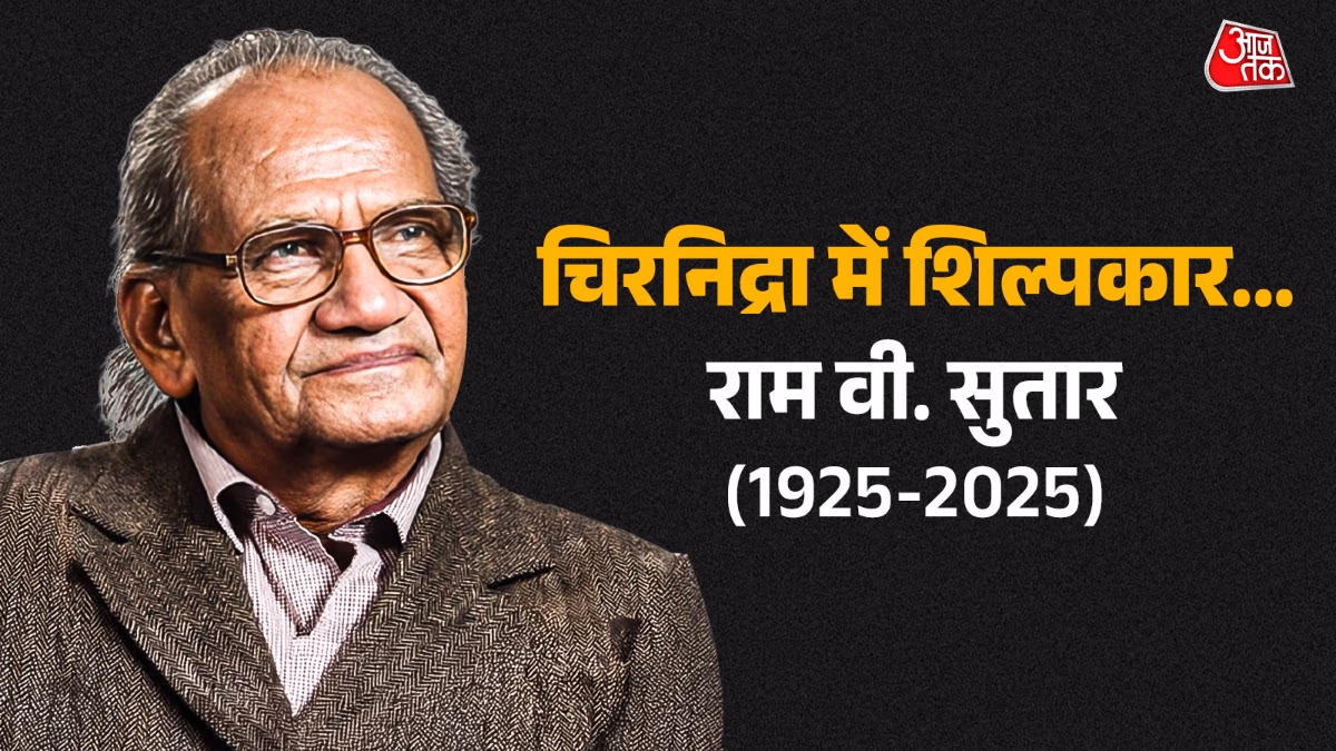 Veteran sculptor Ram Sutar passes away