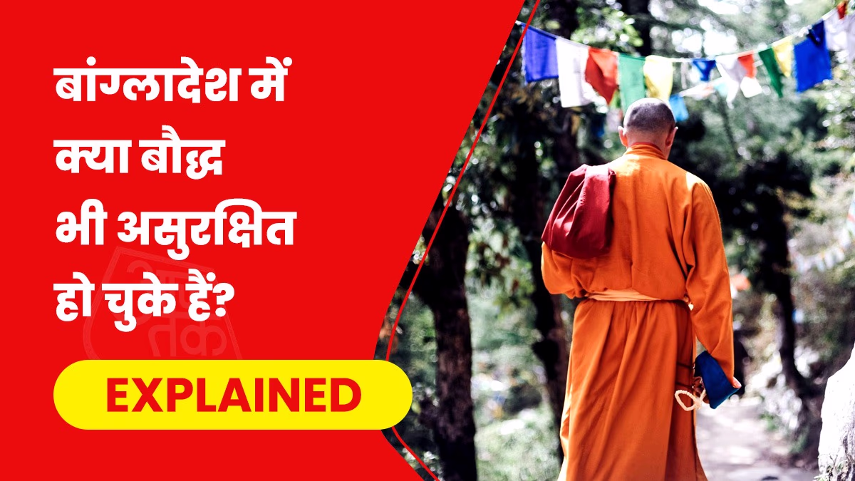 After Sheikh Hasina'