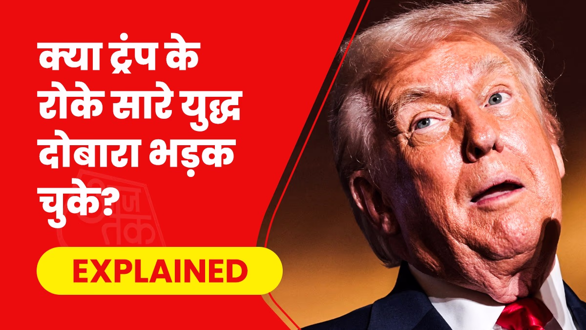 Speculations about Trump's Mediation Being Temporary (Photo- Reuters)