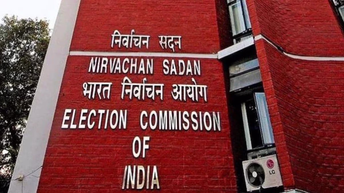The election date in Haryana has been changed