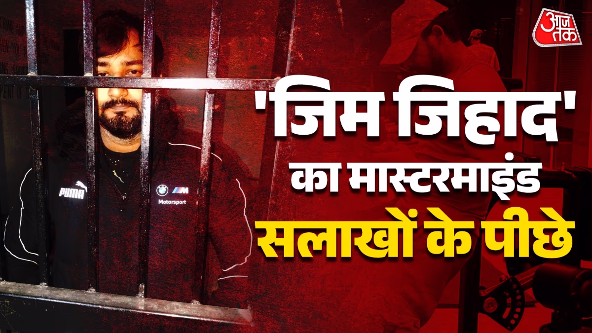 Mastermind Imran in Custody (Photo: ITG)