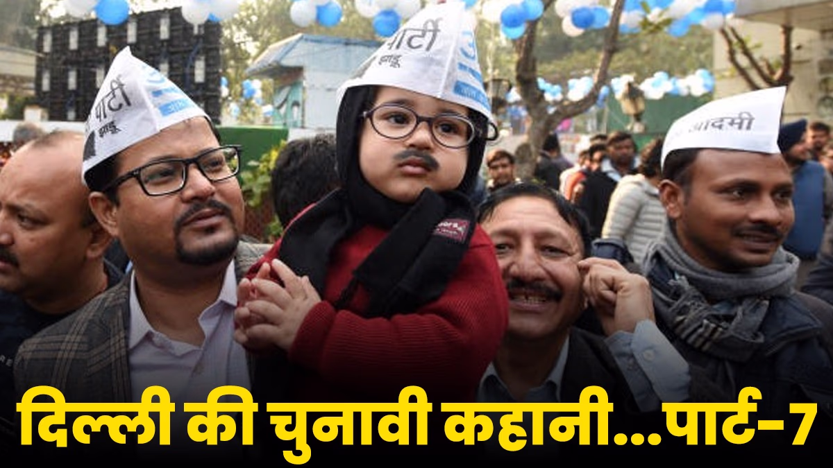 Following AAP's victory in the 2020 Delhi Assembly Elections, a young supporter eagerly arrived at the party office, dressed as Arvind Kejriwal, to congratulate him on the win.