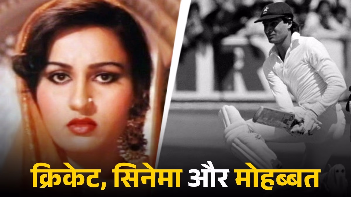 Reena Roy and Mohsin Khan: A Cinematic Love Story
