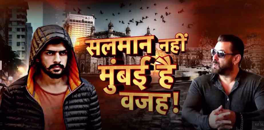 Revealing Secrets Behind Baba Siddiqui's Murder
