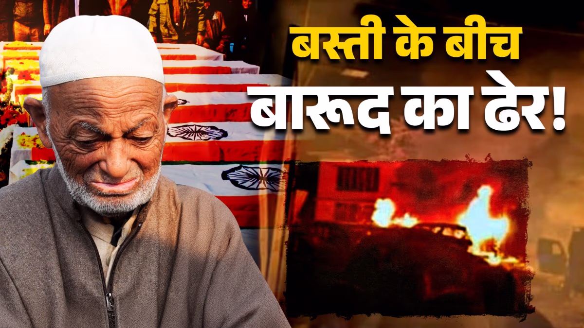 360 kg of ammonium nitrate seized from Faridabad was stored openly at the station.