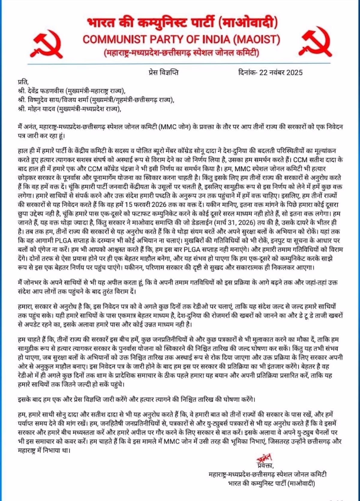 Post-Hidma shifts trigger Naxal surrender intentions