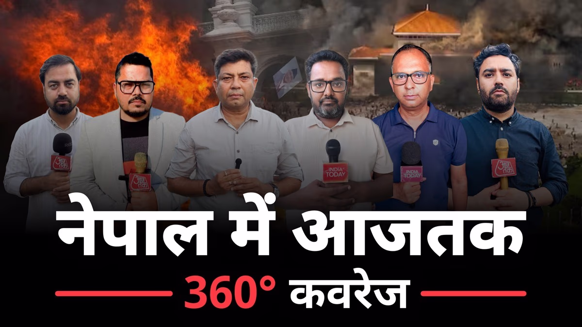 Catch up with the latest from Nepal's political landscape.