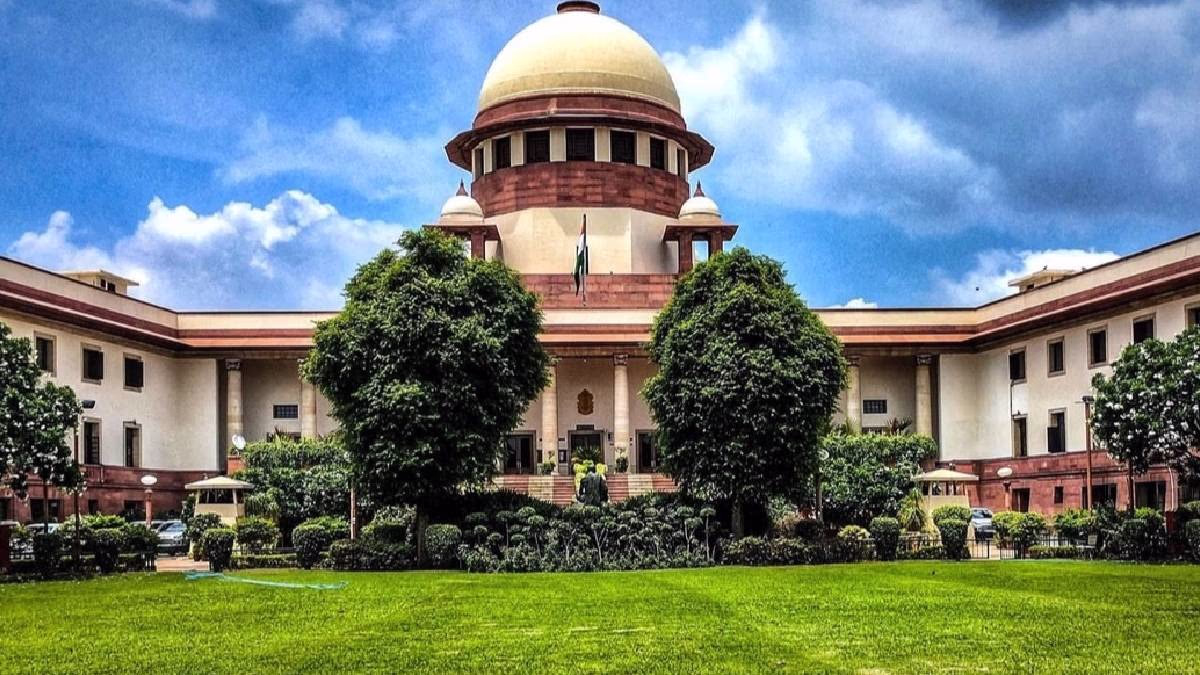Supreme Court