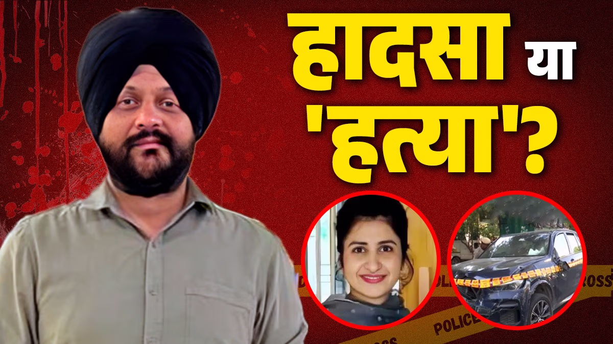 Finance Ministry officer Navjot Singh tragically lost in BMW accident. (Photo: ITG)