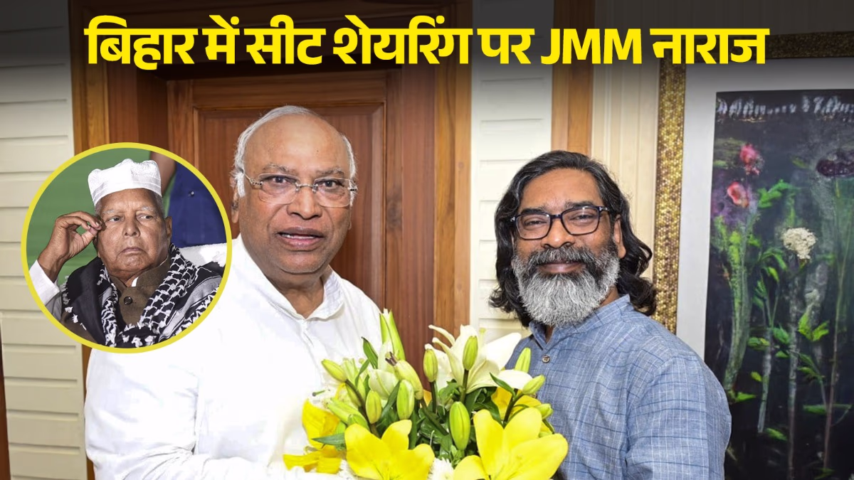Political discussion on seat-sharing strategy in Bihar elections.