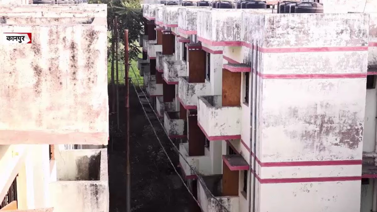 Kanpur Ashray Awas Yojana