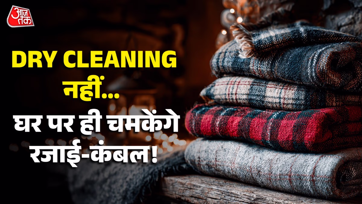 Blanket Cleaning Tips (Photo: ITG)