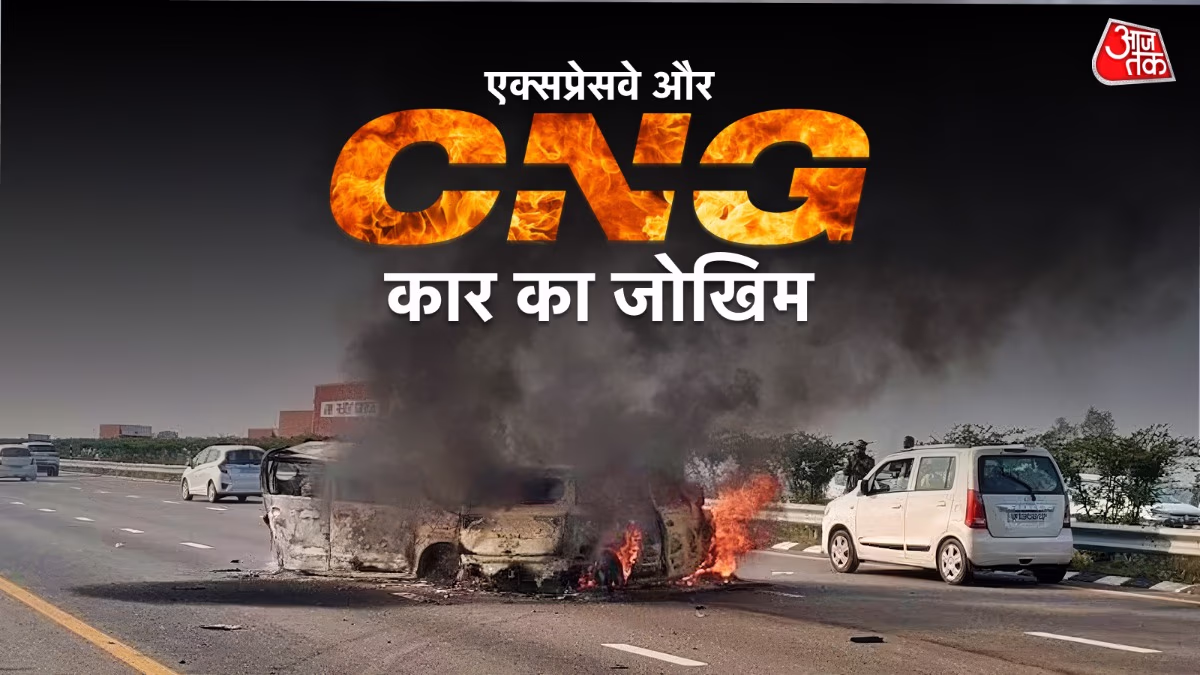 CNG Car Safety Tips