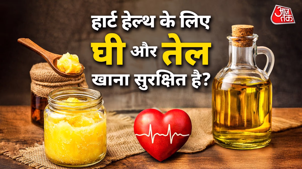 Ghee and oil are safe for heart health.
