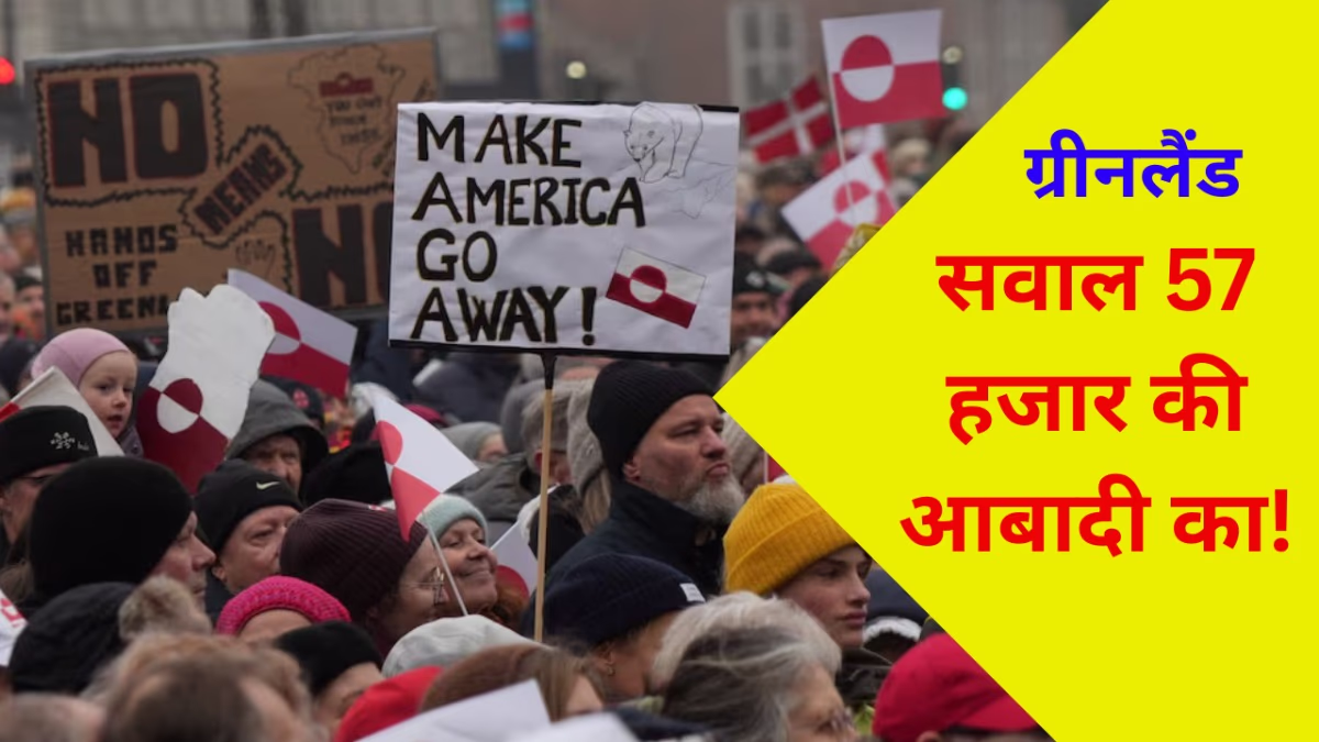 Protesters in Copenhagen demonstrate in support of Greenland. (Photo- REUTERS)