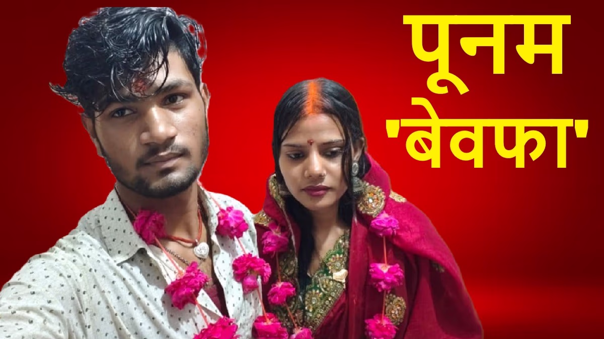 In Bihar's Banka, a mother of two leaves her husband to marry her nephew at a temple.