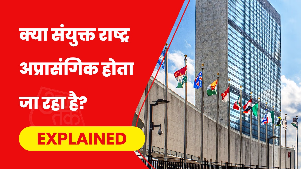 America, already a superpower, now transforms into a global peacemaker (Photo- Getty Images)